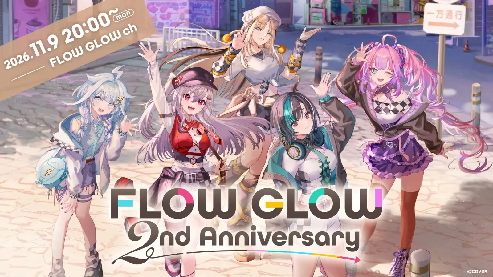 ★当選品★ FLOW GLOW 　B2告知ポスター FLOW GLOW、デビュー2周年へ告知ラッシュ 11月9日に2周年配信