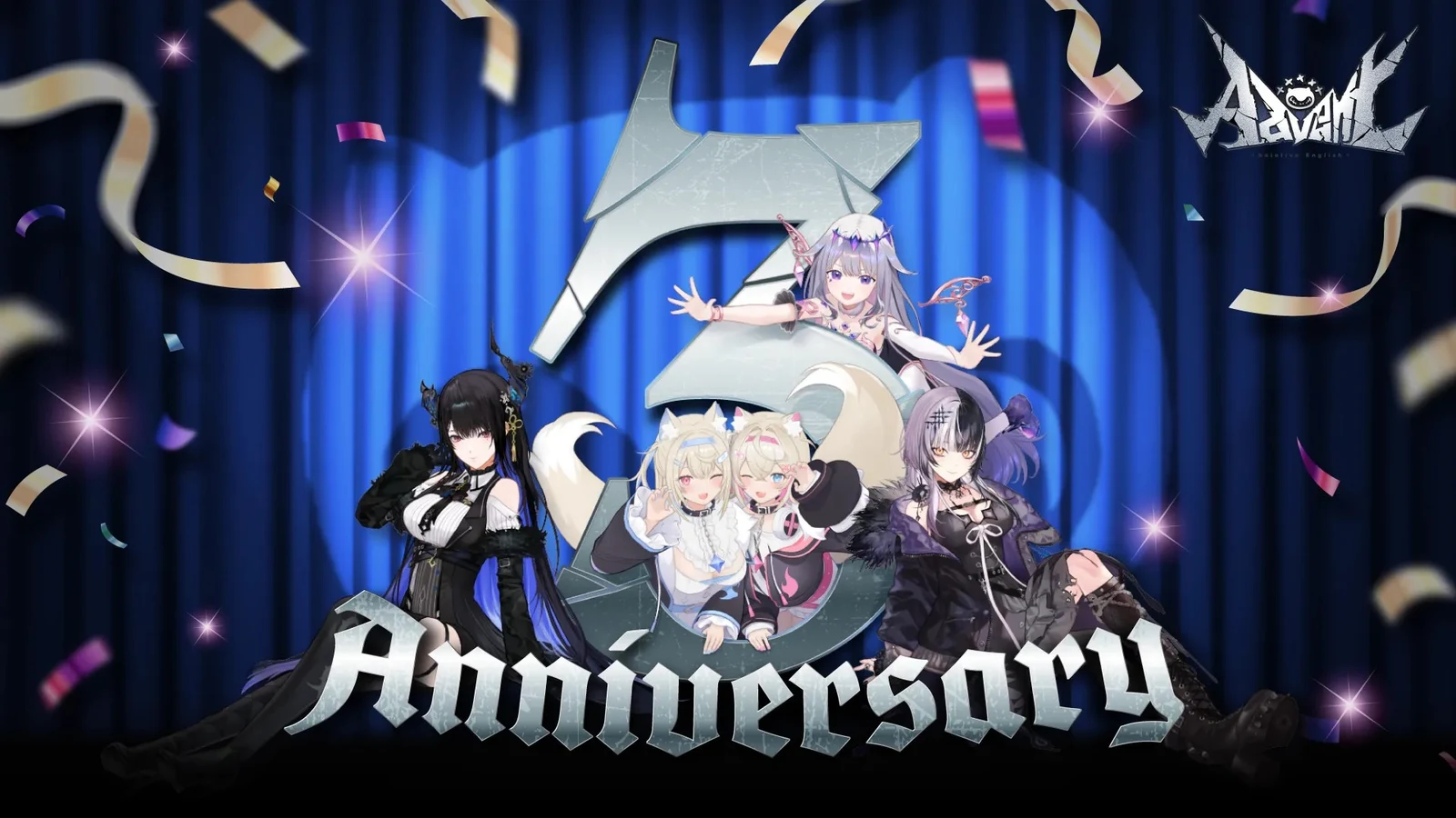 hololive English -Advent- 3周年 特設サイト公開、締めくくりは8月9日