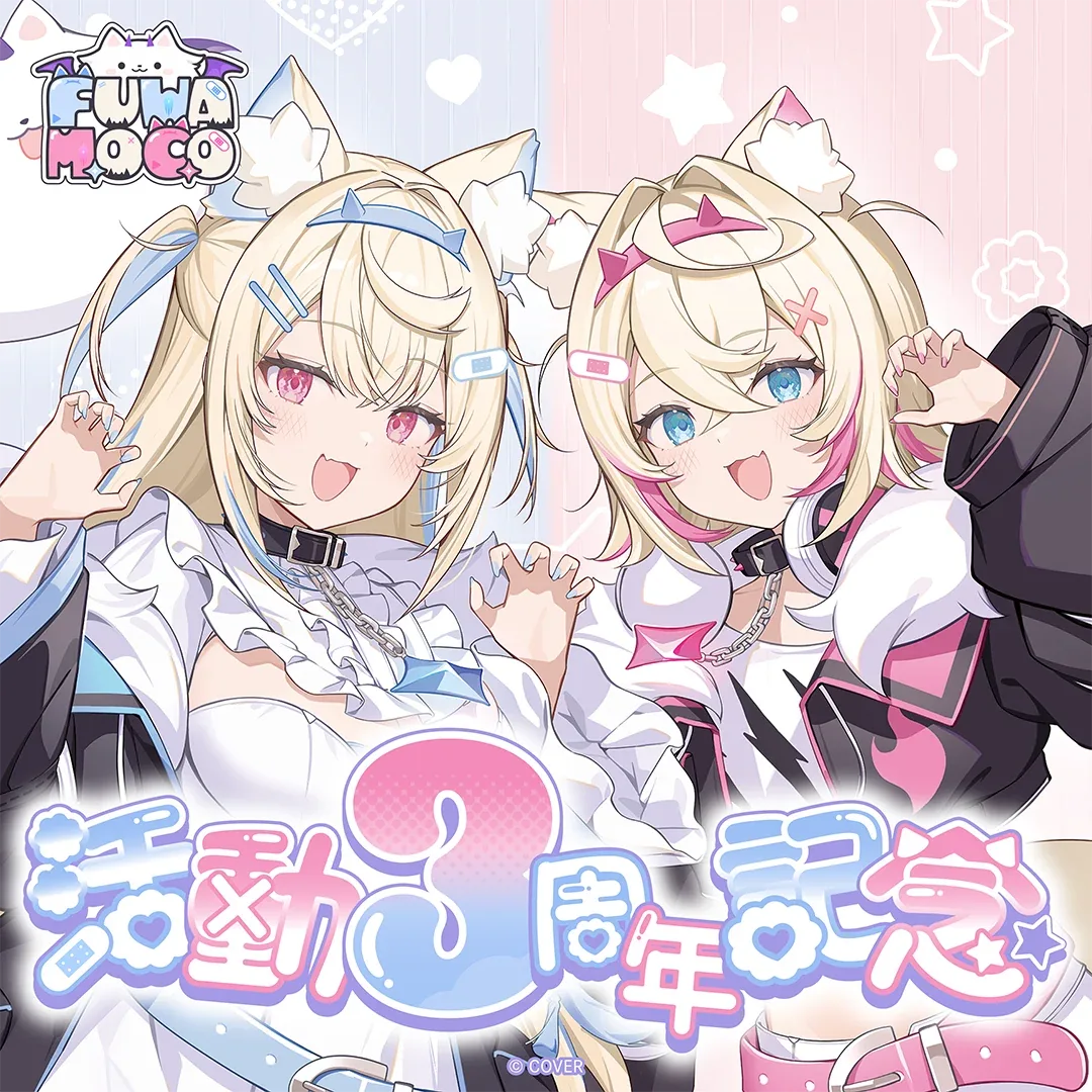 グッズ一覧 | HoloIndex(ホロイン)